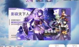 原神解说爆料视频下载