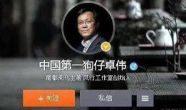 卓伟爆料乡村教师视频,卓伟揭露真实教育现状