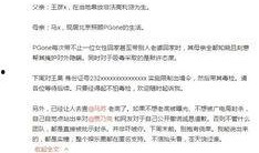 娱乐圈爆料语气有哪些,揭秘明星背后的秘密与真相