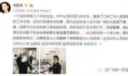 爆料艺人陪局新闻,揭秘艺人陪局背后的真相