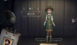 第五人格电竞皮肤爆料最新,神秘角色惊艳亮相，视觉盛宴即将开启！