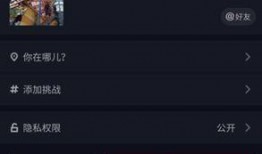 抖音怎么求助或爆料呢视频