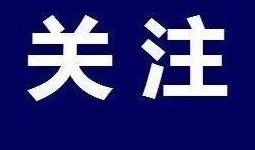 抚州爆料新闻事件视频,真相揭开，引人深思