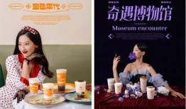 沪上阿姨最新爆料幕后,奶茶界幕后真相大曝光！