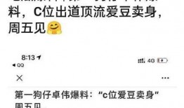 卓伟爆料吃瓜视频大全集