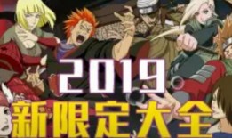 近期忍者爆料新闻视频播放,揭秘近期热门新闻背后的真相