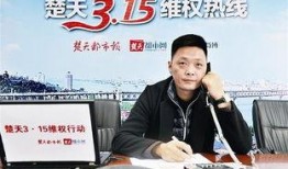 恒信房产陈浩爆料视频