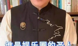 娱乐八卦爆料老王是谁啊,老王身份大猜想