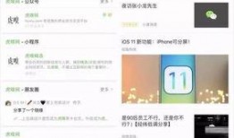 河北今日头条爆料群微信,揭秘XX事件背后真相