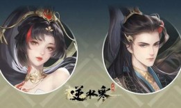 逆水寒新天赏头发爆料最新男号