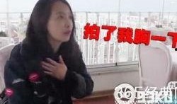 宋茜被粉丝爆料视频大全