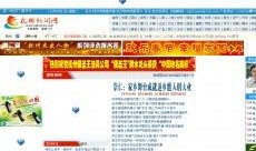 抚州爆料新闻事件视频,真相揭开，引人深思