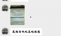 最新黑网爆料视频在线看,在线观看惊悚视频事件全解析