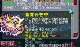 最新须弥爆料视频下载大全