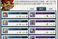 瓦套装爆料最新