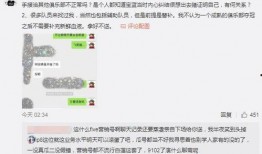 泰安吃瓜最新事件爆料,最新爆料揭秘幕后真相