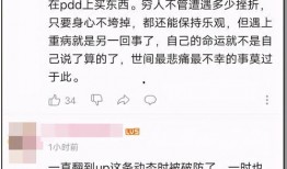 娱乐圈吃瓜游戏视频,跟随视频一探究竟