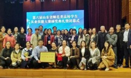 淄博师范爆料事件最新,真相与争议交织的教育漩涡