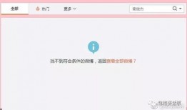 2019娱乐吃瓜考试,盘点年度娱乐圈热点事件与幕后真相