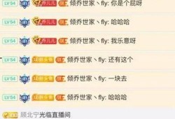 爆料广州主播视频播放网站,揭秘热门直播平台背后的秘密