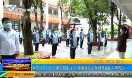 南宁市新闻夜班爆料事件,揭秘事件背后真相