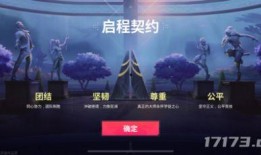 无畏契约解说爆料大全视频,揭秘游戏内幕与精彩瞬间