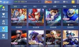 王者新皮肤的最新爆料,神秘爆料抢先看，视觉盛宴即将来袭！