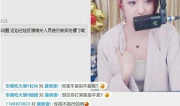 沫子女朋友爆料视频播放,揭秘与男友甜蜜互动幕后真相