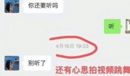 有人爆料谭竹吗视频,揭秘背后真相
