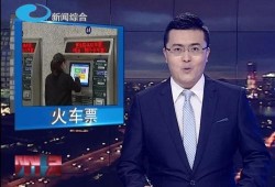 个人新闻爆料方式