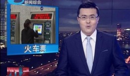 个人新闻爆料方式