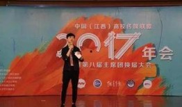 江西大学生爆料新闻视频,揭秘校园内幕事件