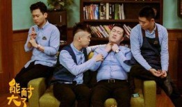能耐大了第二季在线观看,在线观看不容错过！