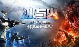 枪战王者3月女团爆料最新,新势力崛起，战火燃情