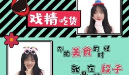 吃瓜群vx免费进群,免费加入吃瓜群，体验独家资讯盛宴！