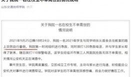 有哪些新闻爆料真实事件,新闻爆料背后的真相与启示