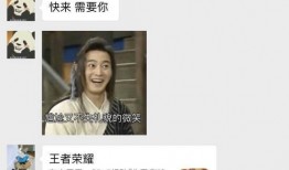 大哥爆料薛之谦视频