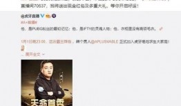 谁爆料了四哥视频,神秘爆料揭露四哥视频真相