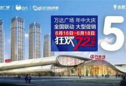 万达最新爆料事件,揭秘事件背后惊人真相