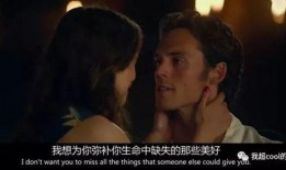 遇见你之前在线观看,穿越时空的深情邂逅