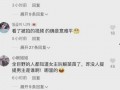 吃瓜网红打卡,吃瓜网红带你领略美食世界