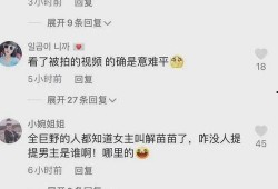 吃瓜网红打卡,吃瓜网红带你领略美食世界