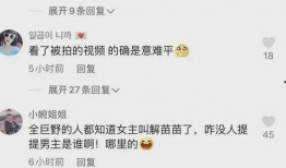 吃瓜网红打卡,吃瓜网红带你领略美食世界