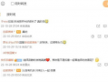 阿伟爆料消息视频播放在线观看,揭秘幕后真相