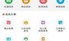 韩国新闻爆料网络邮箱,神秘网络邮箱泄露惊人内幕！