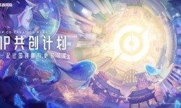 共创皮肤爆料怎么做视频,打造吸睛内容，引爆话题
