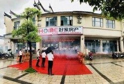 福州房产最新爆料,揭秘最新爆料，房价走势与热门项目一览