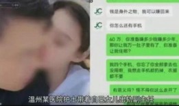 出轨事件最新爆料,最新爆料揭露惊人内幕