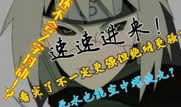 秽土死水爆料视频大全,揭秘神秘势力背后的真相