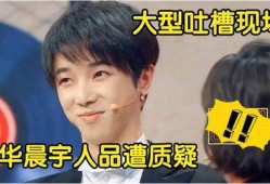 沈腾学生被爆料了吗视频,真相究竟如何？